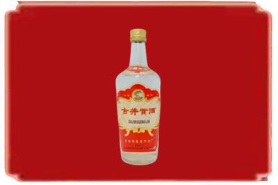 襄樊烟酒回收古井贡酒.jpg